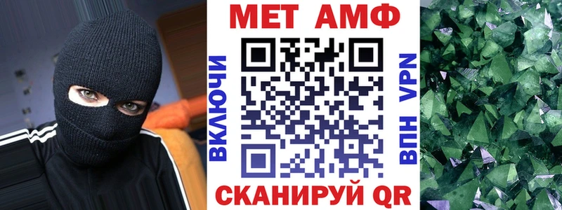 Амфетамин 97%  что такое наркотик  Покров 