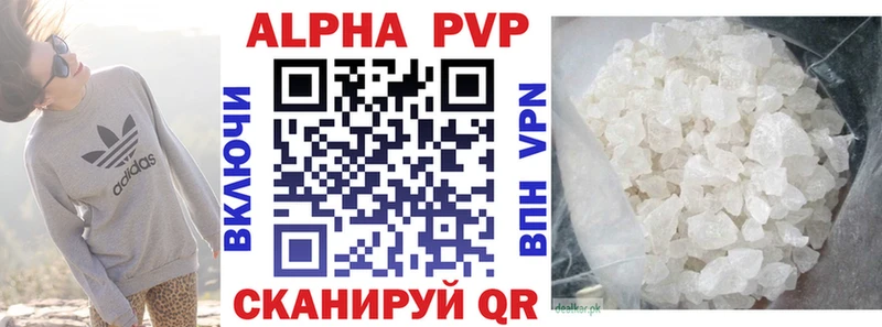 Alpha-PVP VHQ  Покров 