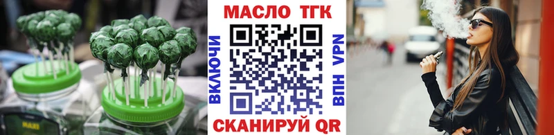 Cannafood конопля  Покров 