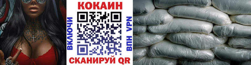 COCAIN Эквадор  Покров 