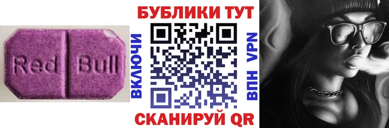 Экстази mix  Покров 