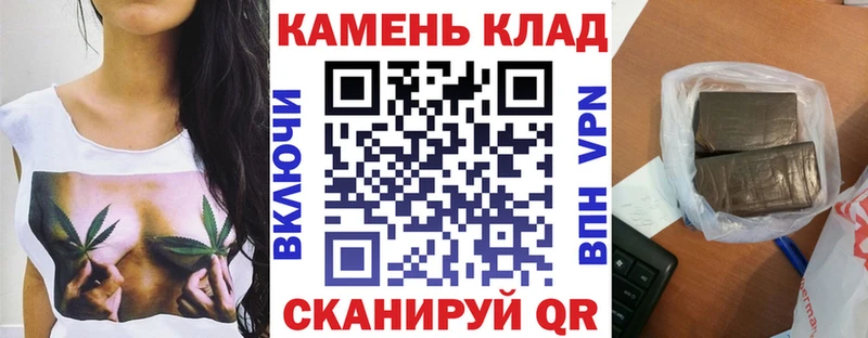 ГАШ Cannabis  Покров 