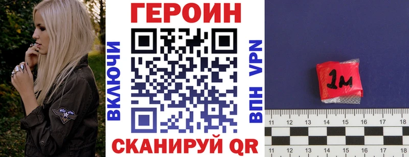 ГЕРОИН Афган  кракен ССЫЛКА  Покров 