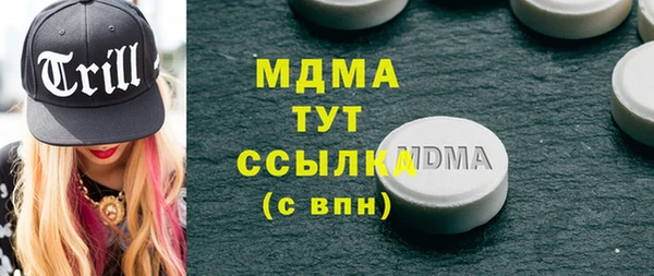 mdma Алексин