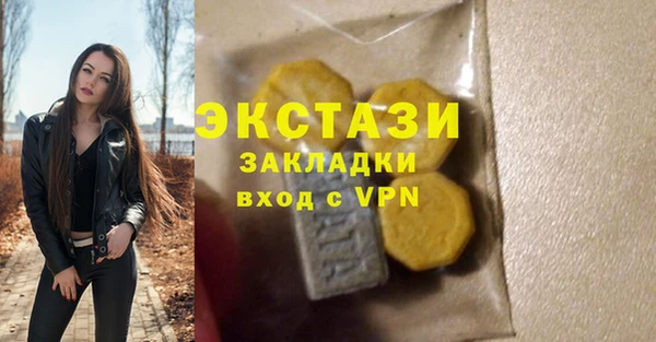 мяу мяу мука Нягань