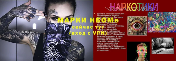 а пвп мука Алексеевка
