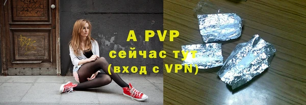 а пвп мука Алексеевка