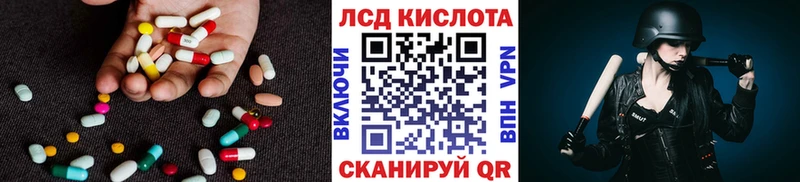 ЛСД экстази ecstasy  Покров 