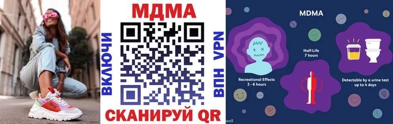 MDMA молли  KRAKEN зеркало  Покров  где купить наркоту 