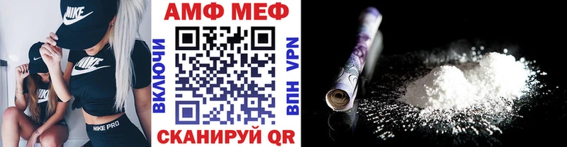 ссылка на мегу онион Покров Метамфетамин Methamphetamine