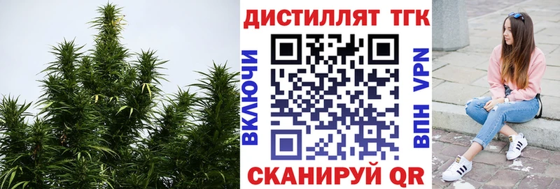 ТГК THC oil  Покров 
